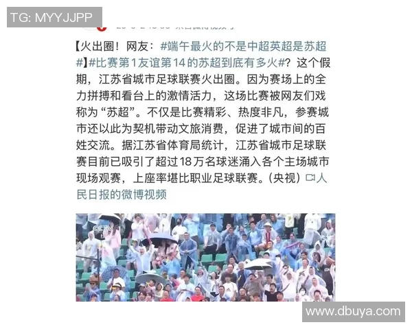 如何看待足球明星的言论对球迷和社会的影响与启示