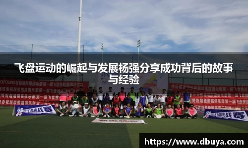 爱游戏ayx
