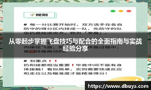 爱游戏ayx