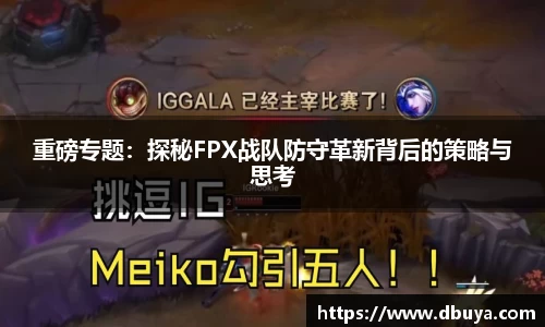爱游戏ayx官方网站