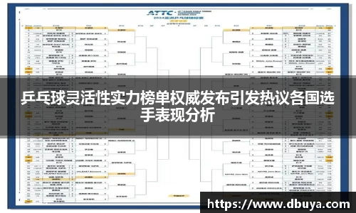爱游戏ayx官方网站