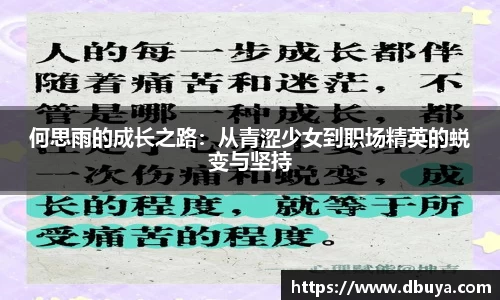 爱游戏ayx官方网站