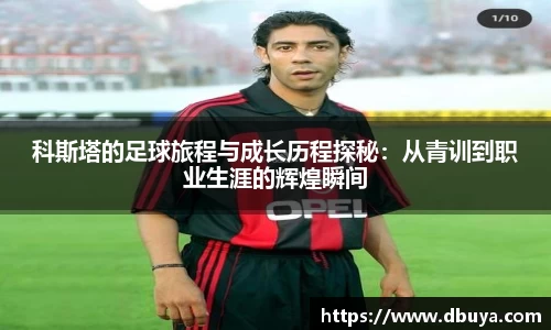 爱游戏ayx