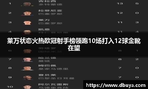 爱游戏ayx