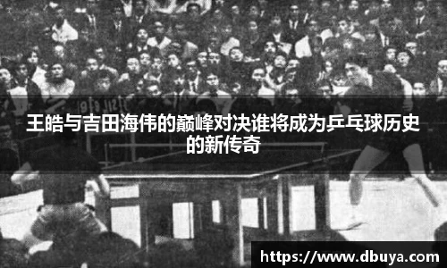 爱游戏ayx