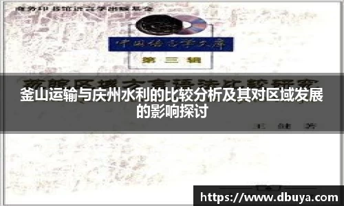 爱游戏ayx官方网站