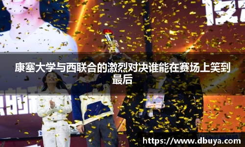 爱游戏ayx官方网站