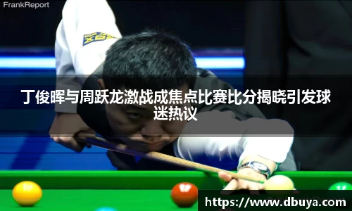 爱游戏ayx官方网站