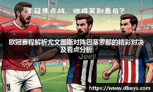 爱游戏ayx