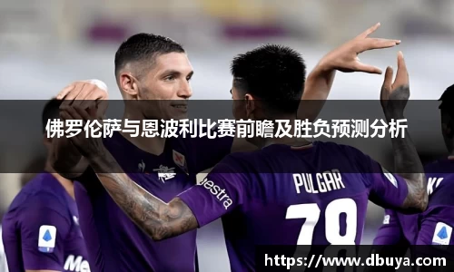 爱游戏ayx官方网站