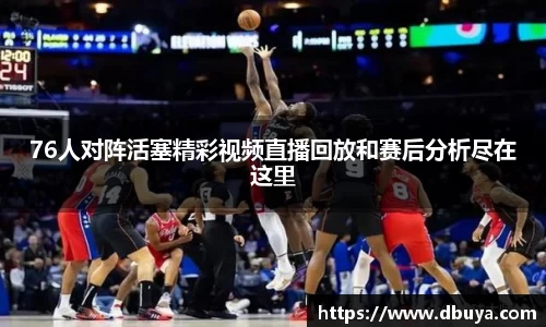 爱游戏ayx官方网站
