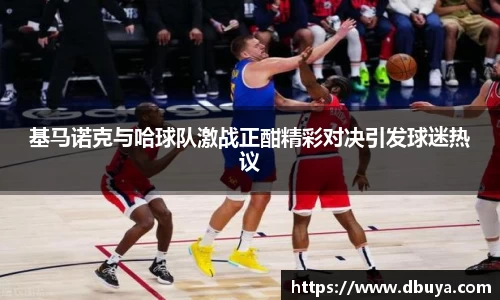 爱游戏ayx