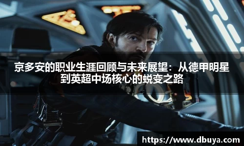 爱游戏ayx