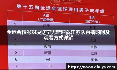 爱游戏ayx