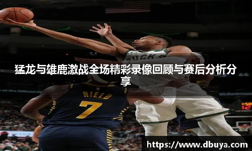 爱游戏ayx