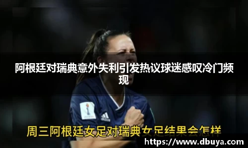 爱游戏ayx官方网站