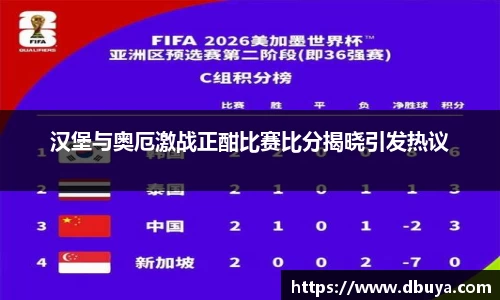 爱游戏ayx