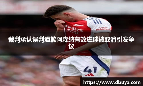 爱游戏ayx