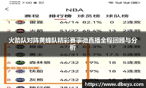 爱游戏ayx