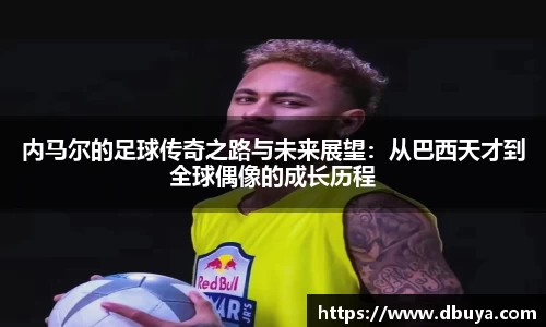 爱游戏ayx
