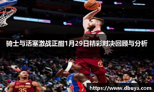 爱游戏ayx官方网站
