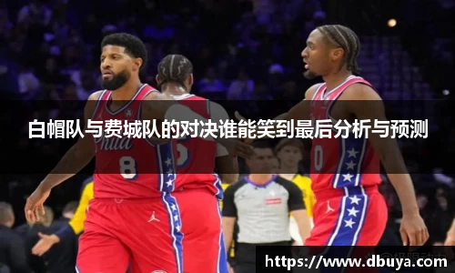 爱游戏ayx官方网站