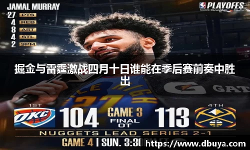 爱游戏ayx