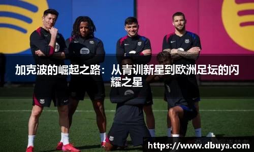 爱游戏ayx官方网站