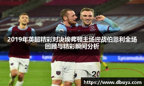 爱游戏ayx官方网站