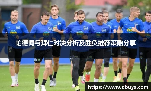 爱游戏ayx