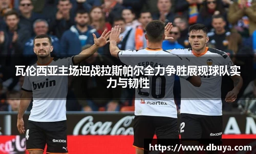 爱游戏ayx