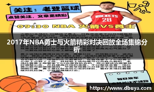 爱游戏ayx