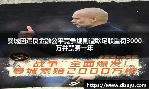 爱游戏ayx