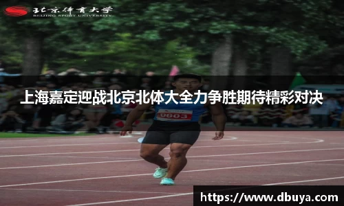爱游戏ayx