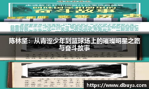 爱游戏ayx官方网站