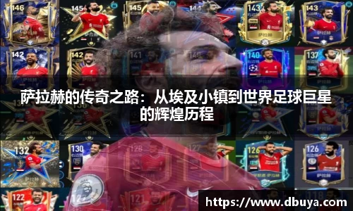 爱游戏ayx