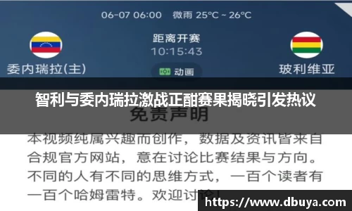 爱游戏ayx