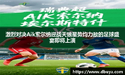 爱游戏ayx官方网站