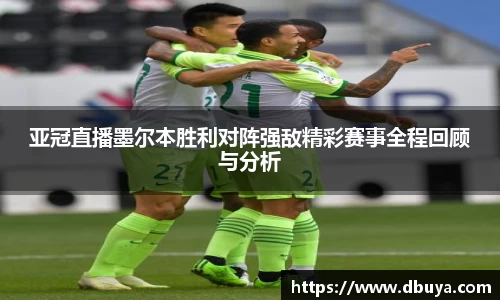 爱游戏ayx官方网站
