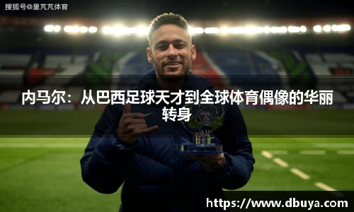 爱游戏ayx官方网站