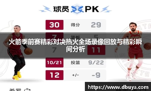 爱游戏ayx官方网站