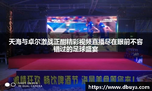 爱游戏ayx