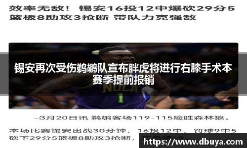 爱游戏ayx官方网站