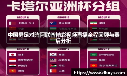 爱游戏ayx官方网站