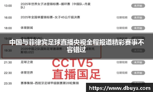 爱游戏ayx