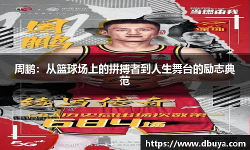 爱游戏ayx