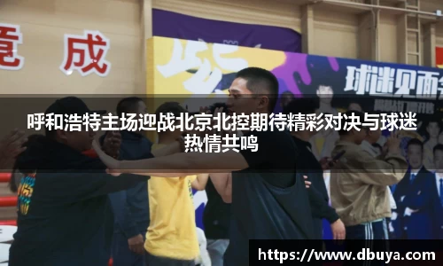 爱游戏ayx官方网站
