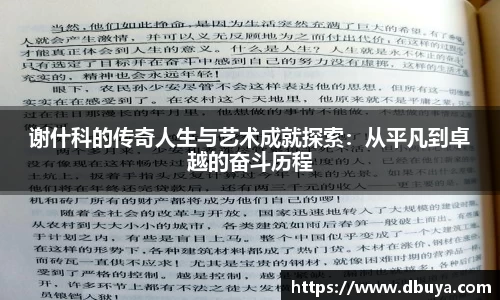 爱游戏ayx