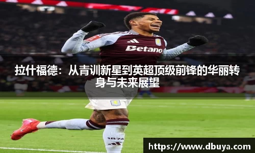 爱游戏ayx