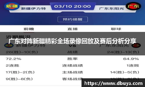 爱游戏ayx官方网站